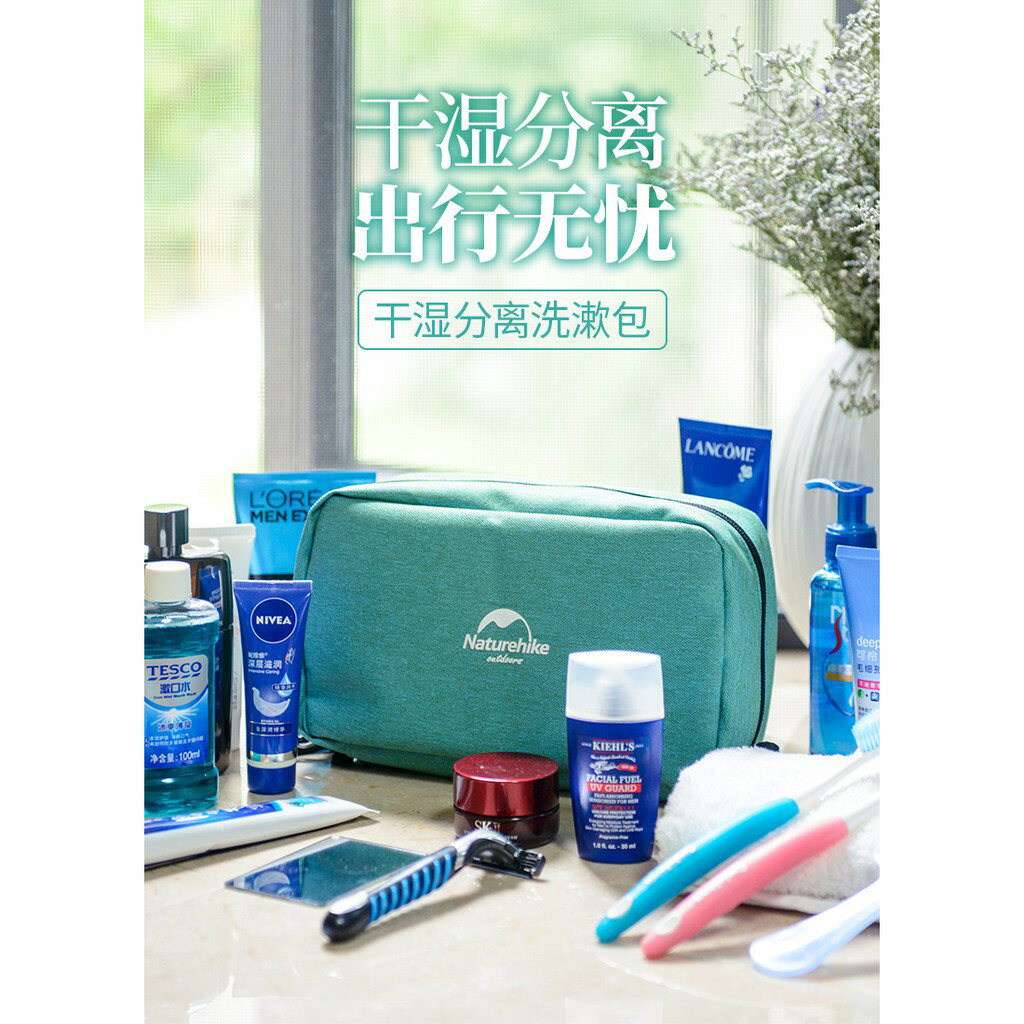旅行收納袋 幹濕分離洗漱包防水旅行多功能大容量女便攜化妝包男出差 df10080