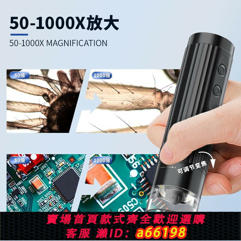 【臺灣公司 可開發票】1000X高畫質數碼顯微鏡工業醫療美容兒童放大鏡手持式USB電子顯微鏡