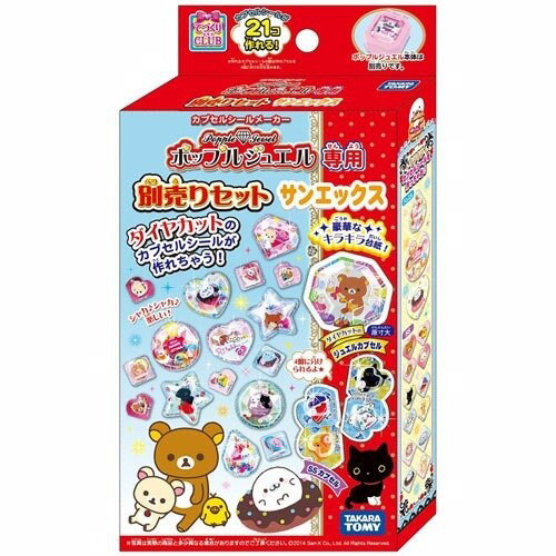 【Fun心玩】TP49134 麗嬰 TAKARA TOMY 心鑽立體貼紙機 拉拉熊 補充包 冰雪奇緣貼紙機可以用