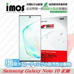 【愛瘋潮】99免運 iMOS 螢幕保護貼 For Samsung Galaxy Note 10 正面 iMOS 3SAS 防潑水 防指紋 疏油疏水 螢幕保護貼