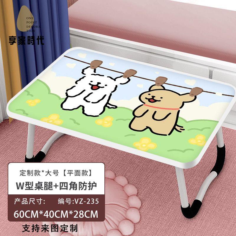 工廠直銷 床上桌 小桌子 懶人桌 折疊桌 線條小狗床上折疊小桌子冬天做作業學習書桌筆記本寫字電腦小桌板 現貨速發syss