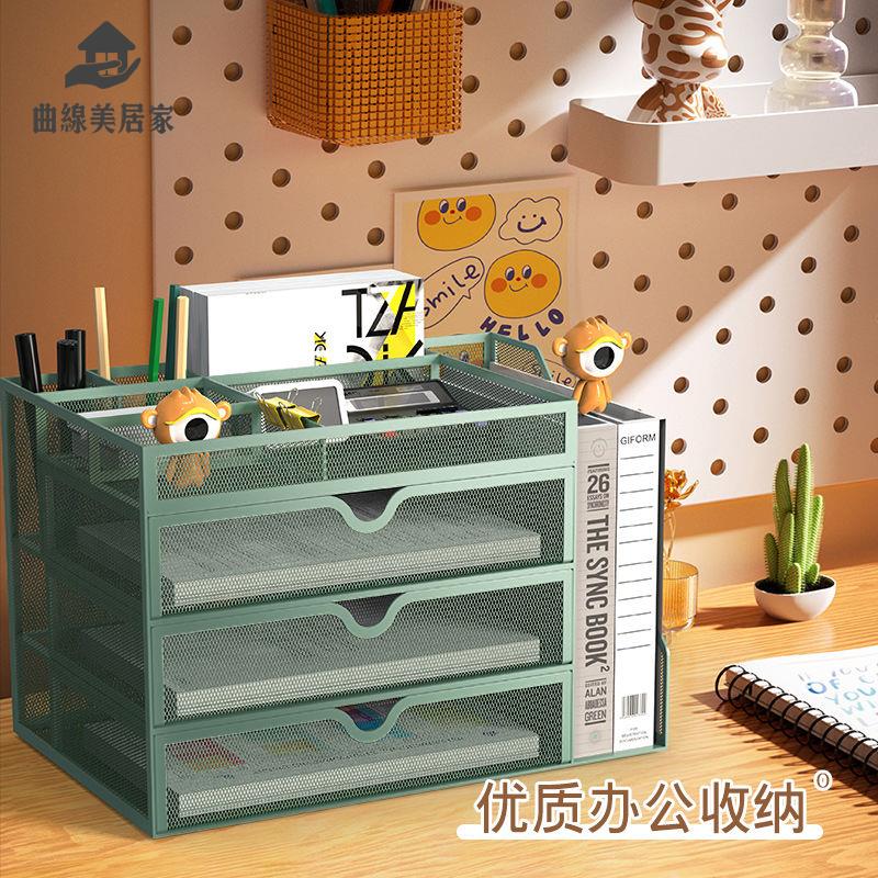 限時減免！檔案架 置物架 檔案櫃 儲物櫃 檔案金屬多層書架置物架書立桌面辦公用品收納辦公室A4整理抽屜式