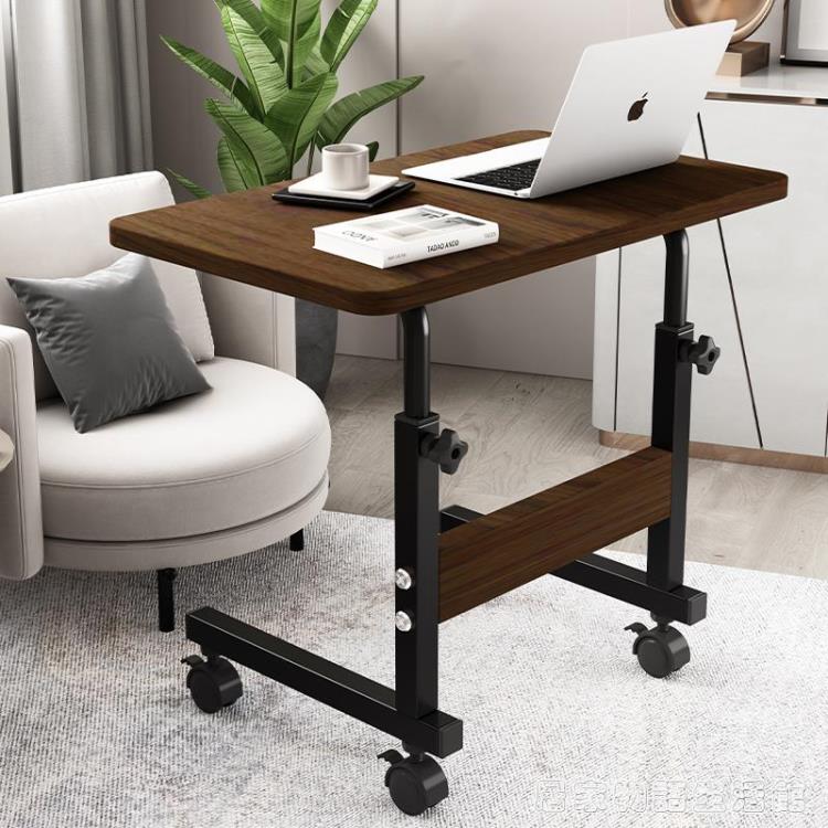 床邊桌可行動簡約小桌子臥室家用學生書桌簡易升降宿舍懶人電腦桌 jzwyz