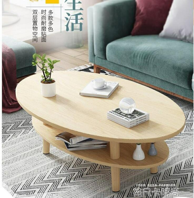 茶幾簡約現代茶桌小戶型客廳家用桌子創意沙發邊幾北歐雙層小茶幾MQ 【麥田印象】