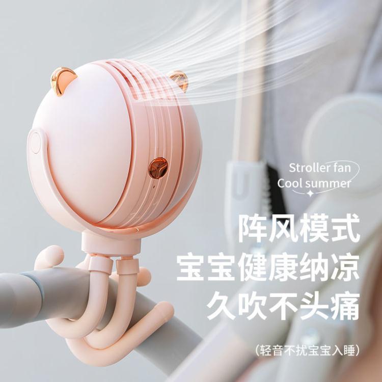 嬰兒推車小風扇無葉隨身小型可充電戶外大風力夾扇製冷手持小風扇~林之舍