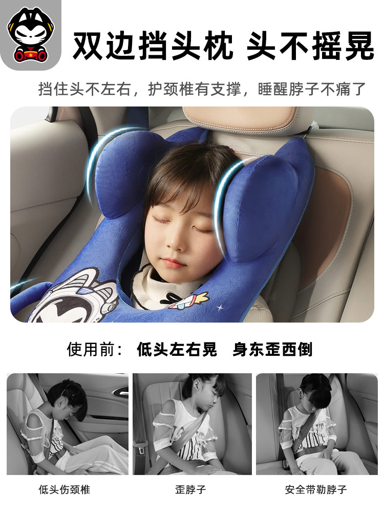 漫彩車載睡覺神器后排座椅大人成人護頸枕頭汽車副駕駛女長途兒童