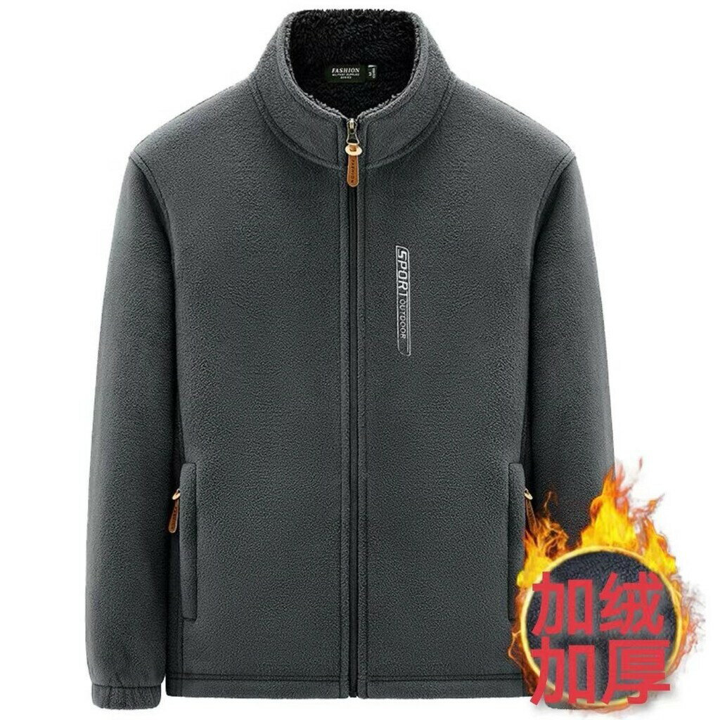 【秋冬新品】M-6XL大碼保暖外套 加絨外套 男裝外套 秋冬季男士外套夾剋上衣搖粒絨拉鏈衛衣潮流立領抓絨衣加絨加厚款