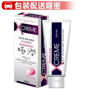 X CREME 超快感保濕潤滑液 (PCA-Na)