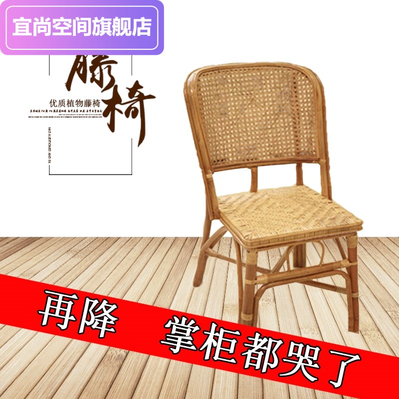 竹編椅子 藤椅 靠背老式老年人懷舊高背單人躺椅家用藤椅編織藤條