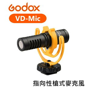 【EC數位】Godox 神牛 VD-Mic 槍型麥克風 輕型指向性 心型指向 減震架 收音 Vlog 錄音