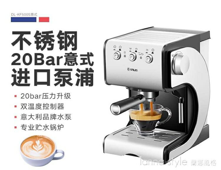 【九折】咖啡機家用小型意式半全自動蒸汽式打奶泡 220V YTL