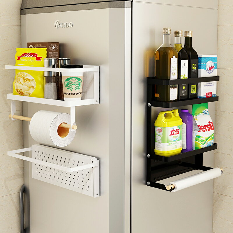 冰箱收納架磁性側邊調料架紙巾保鮮膜廚房雪柜磁吸置物架可折疊