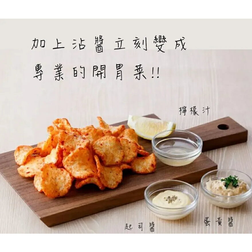 ✨現貨✨紀之國屋 辣油風味 海老仙貝 奶油雞肉咖哩 蔥花 醬油 蝦仙貝 奶油 起司蝦餅 仙貝 日本零食 日本伴手禮 零嘴 2