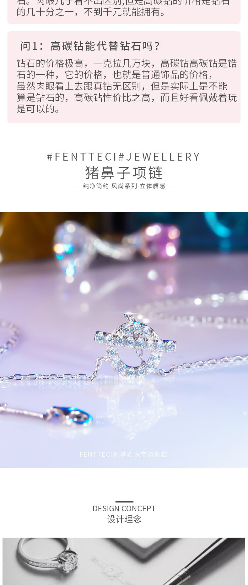 日韓Q字母項鏈女時尚簡約鑲滿鉆鏤空豬鼻子吊墜個性百搭鎖骨鏈ins 6