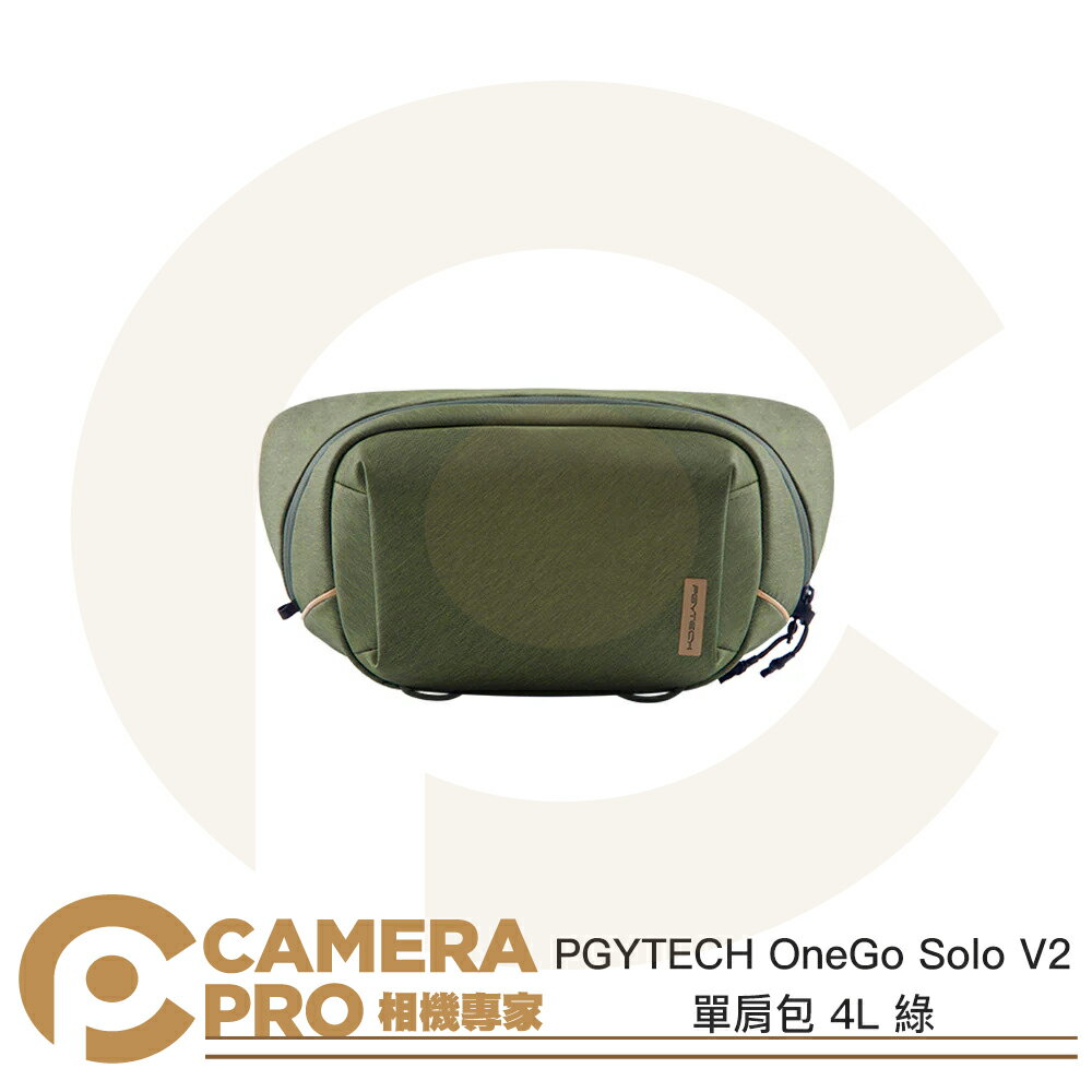 ◎相機專家◎ PGYTECH OneGo Solo V2 4L 單肩包 綠 側揹包 防潑水 P-CB-151 公司貨