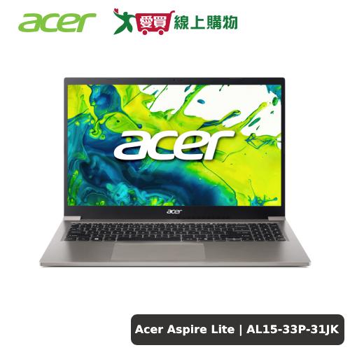 Acer Aspire Lite 15.6吋輕薄文書筆電 灰 AL15-33P-31JK【愛買】