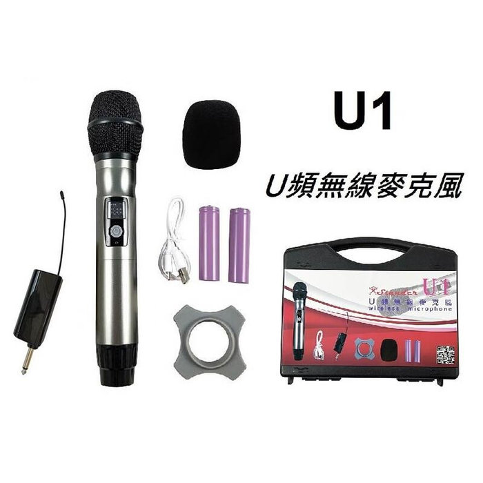 公司貨免運 Stander U1(一對一) U2(一對二) UHF U頻 無線麥克風 使用簡易 聲音清晰【唐尼樂器】