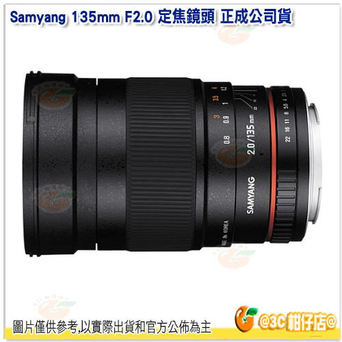 三陽 Samyang 135mm F2.0 Canon EF 定焦鏡頭 正成公司貨 人像攝影