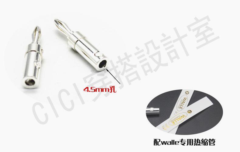 【299出貨】Audiowalle純銅鍍銀香蕉插頭 音箱插喇叭接線端子【亞德機械五金家居】 4