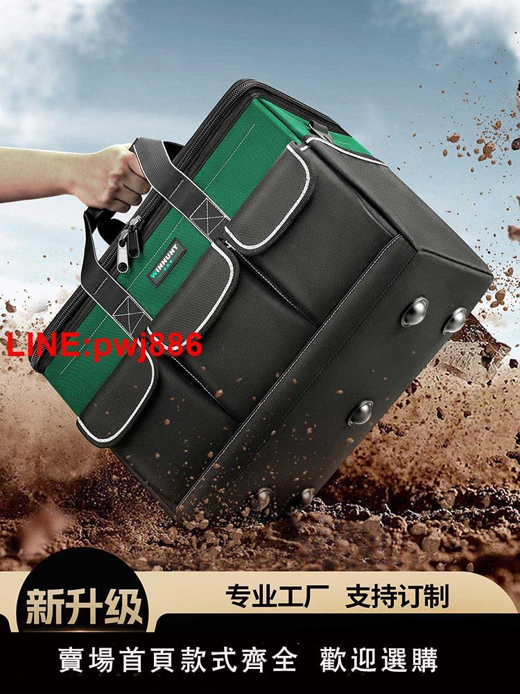 {臺灣公司 可開發票}結實耐用工具收納袋多功能帆布加厚便攜式木工專用電工手提工具包