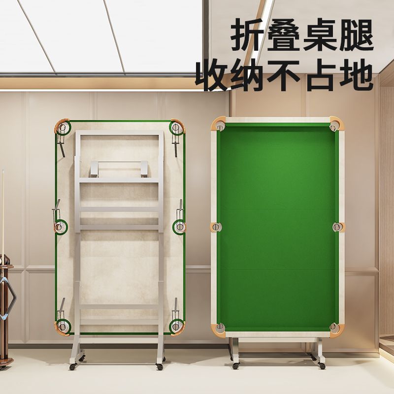 公司貨 免運 超低價 黑八臺球廳家用臺球桌標準型中式黑八球臺球桌成人鋼庫家用臺球廳 快速發貨