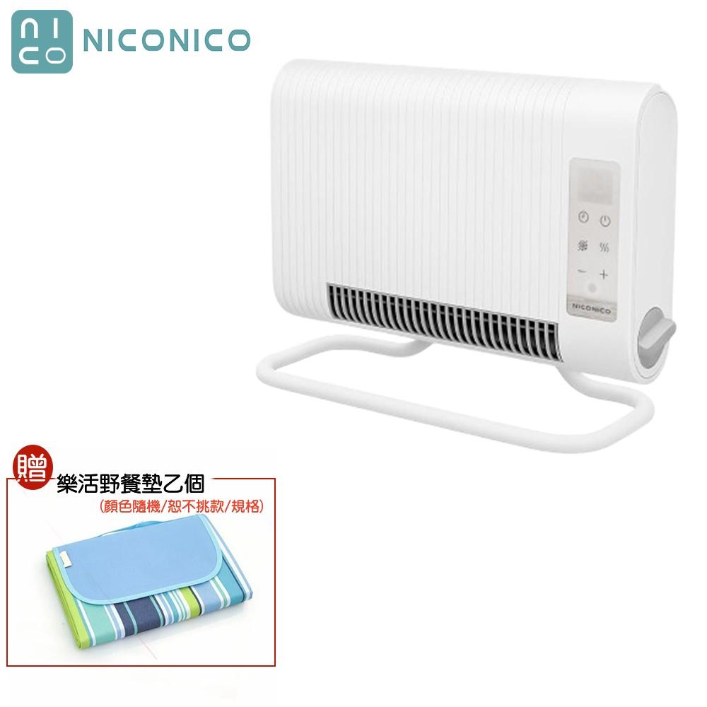 【贈樂活野餐墊】NICONICO ECO居浴兩用防潑水電暖器/居浴電暖器/暖氣機/電暖爐 可直立可壁掛 NI-EH2628