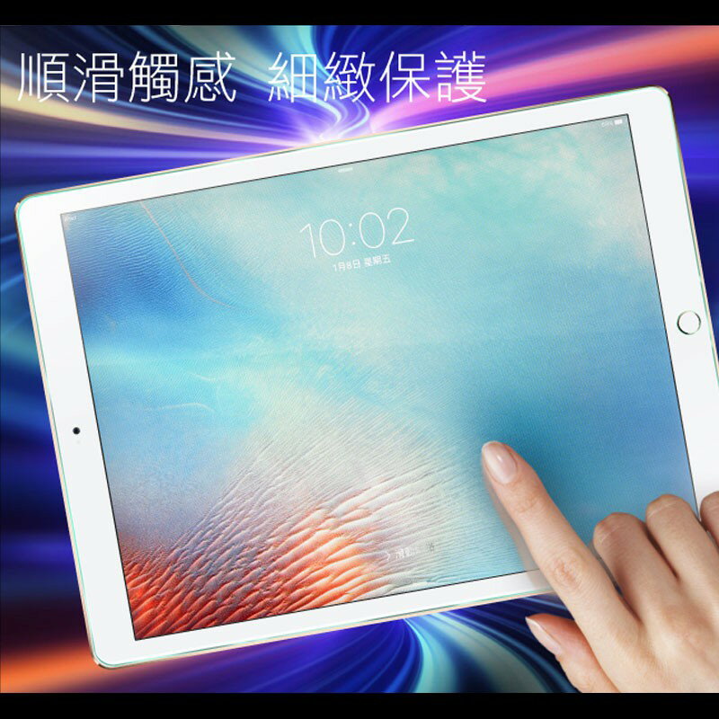 HODA iPad pro 2018 2020 2021 12.9 吋 9H 鋼化 清透 疏油疏水 保護貼 玻璃貼 適用 無返回鍵 6