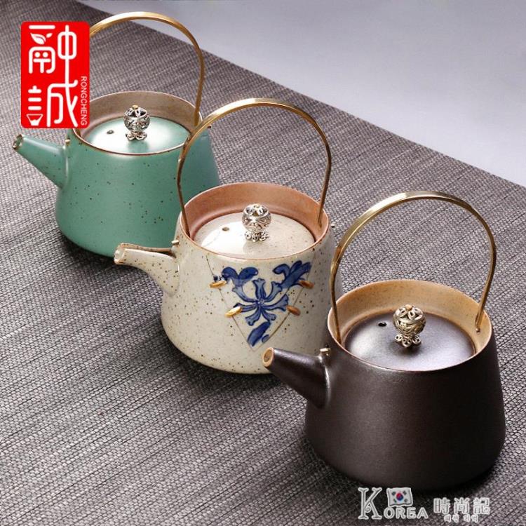 廚房用品~仿古茶壺提樑壺陶瓷復古泡茶器家用銅把單壺茶水壺日式功夫茶具 雙11全館免運