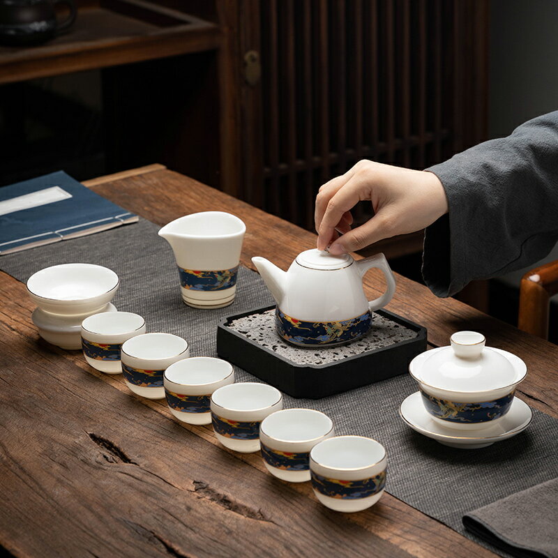 茶具套裝家用客廳辦公會客蓋碗功夫茶輕奢現代中式茶壺茶杯禮盒裝