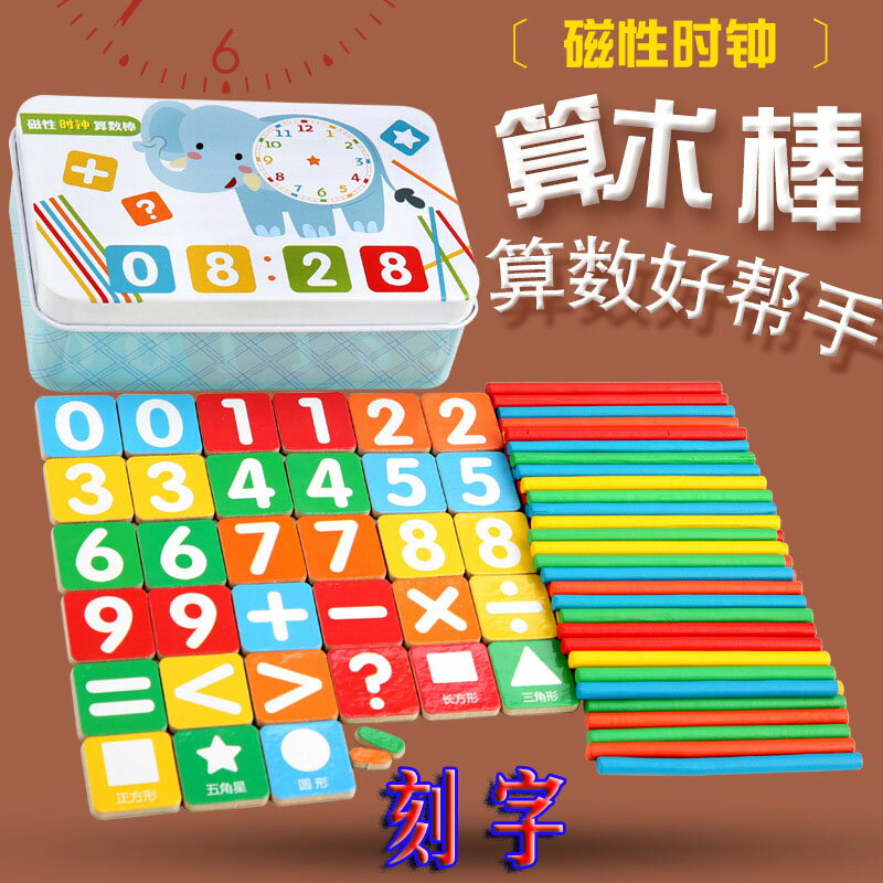 幼兒園61兒童節禮物過生日培訓中心招生輔導班小孩創意小禮品全班