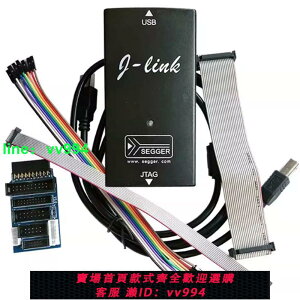 JLINK V9下載器 ARM單片機仿真器 STM32 代替J-LINK V8 仿真器
