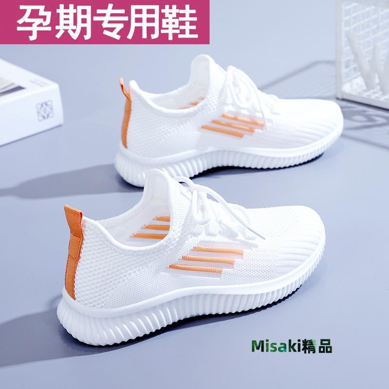 老北京布鞋女秋季百搭網面透氣孕婦軟底小白鞋寬松防滑運動休閑鞋-Misaki精品