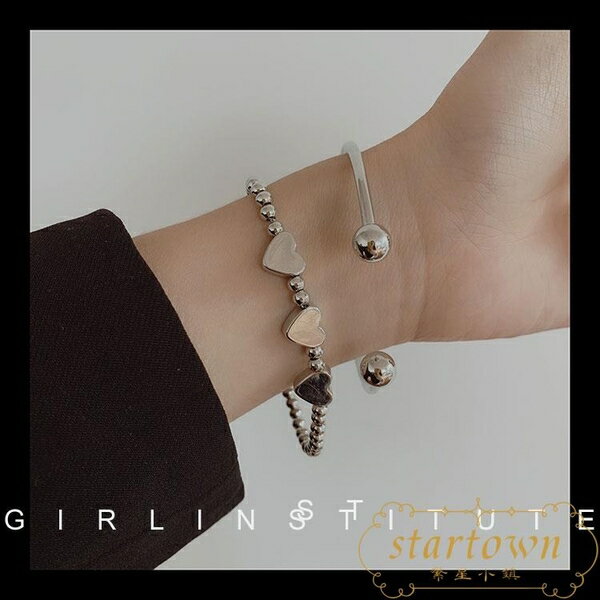 手鏈女閨蜜百搭復古學生愛心手鐲套裝【繁星小鎮】