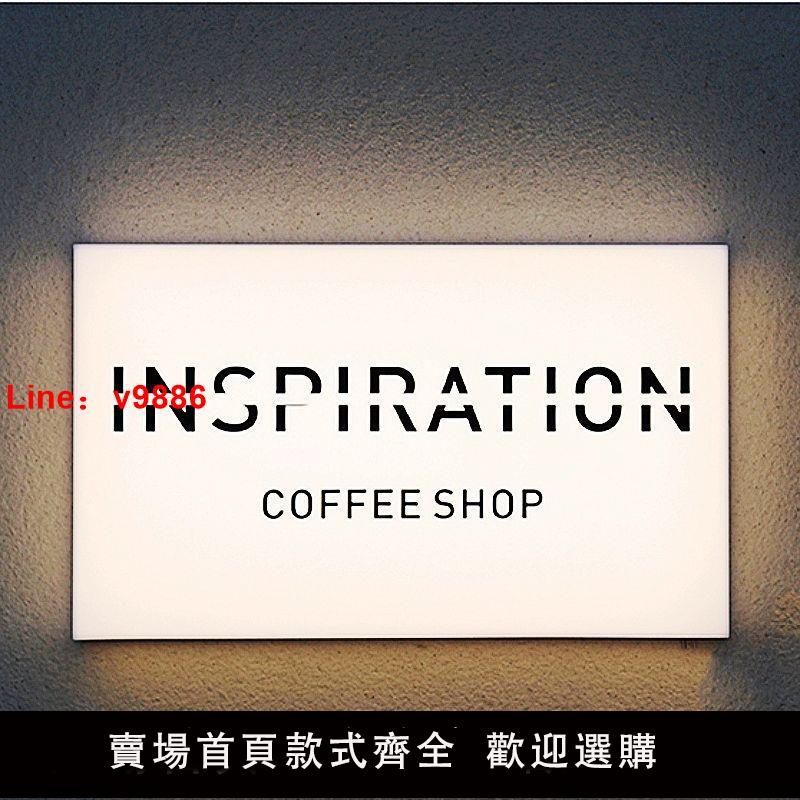 【臺灣公司 超低價】網紅亞克力燈箱廣告牌戶外門頭發光創意招牌咖啡店懸掛通體LED