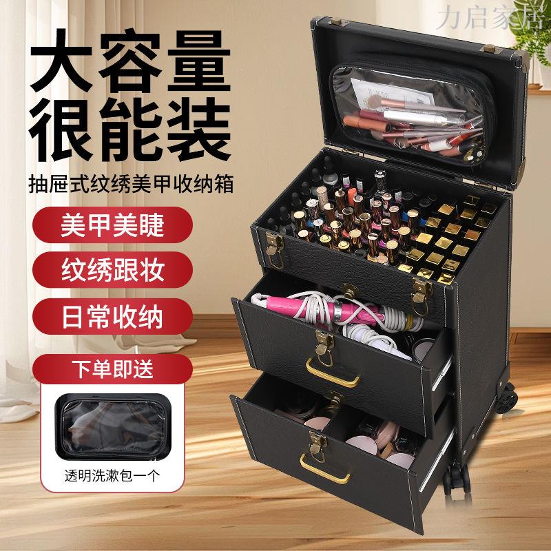 大容量高檔美容美甲美睫箱子紋繡工具箱拉桿外出專業跟妝師箱化妝