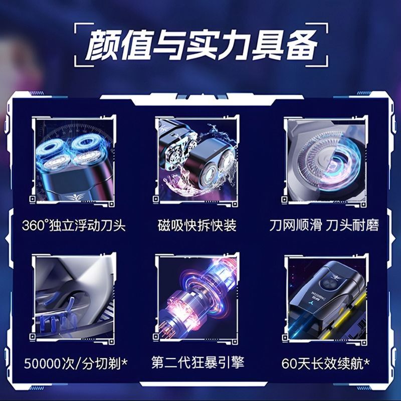 通用於飛利浦刀頭伍尚德國小鋼炮剃須刀電動男士刮鬍刀剃胡刀便攜-貼心優衣家居