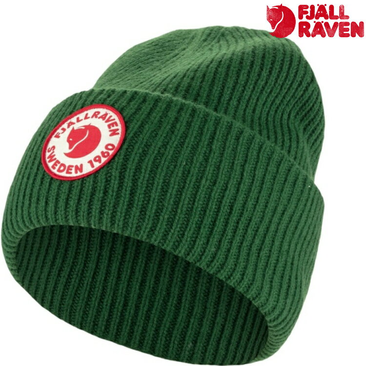 Fjallraven 復古羊毛帽/針織保暖帽 1960 Logo hat 78142 678 棕櫚綠