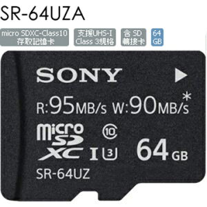 SONY 索尼 64G SR-64UZA SDHC UHS-I 高速存取記憶卡 SR64UZA 【APP下單點數 加倍】