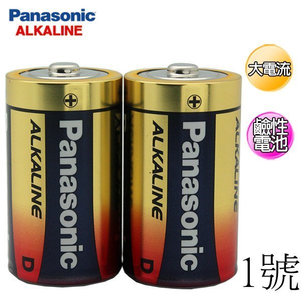 Panasonic 國際牌 高效能 1號 鹼性電池 (2入)
