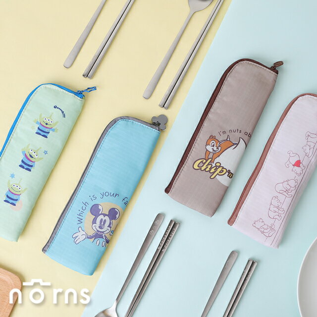 迪士尼不鏽鋼隨行餐具組-Norns 米奇、小熊維尼、三眼怪、奇奇蒂蒂  含收納袋、湯匙、筷子