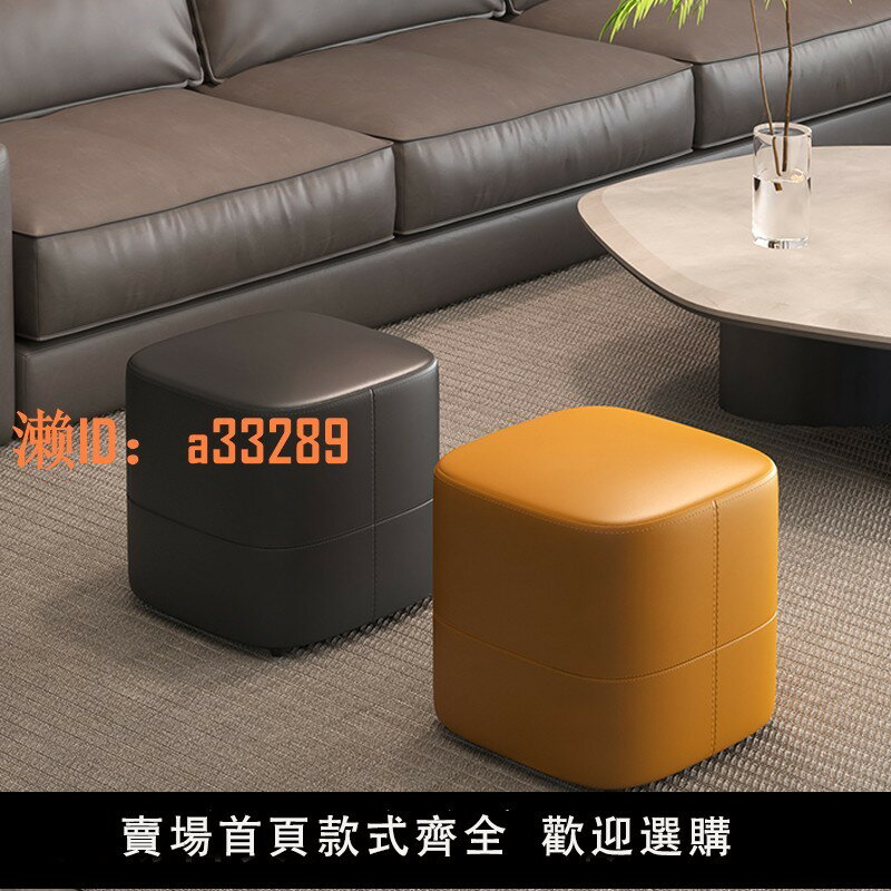 【可開發票】極簡換鞋凳超纖納帕皮沙發凳皮墩凳小凳子方凳家用梳妝凳腳踏矮凳