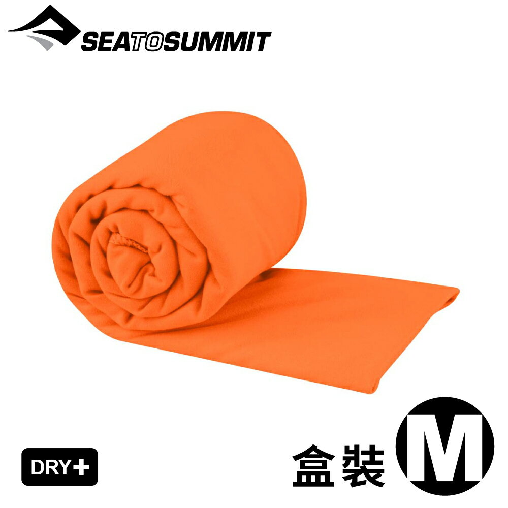 【Sea To Summit 澳洲 口袋型快乾毛巾 M《盒裝/澳陸橘》】ACP071051/吸水毛巾/運動毛巾