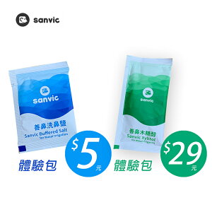 善鼻 藍色包裝洗鼻鹽1小包4.5g 綠色包裝木糖醇1小包10g