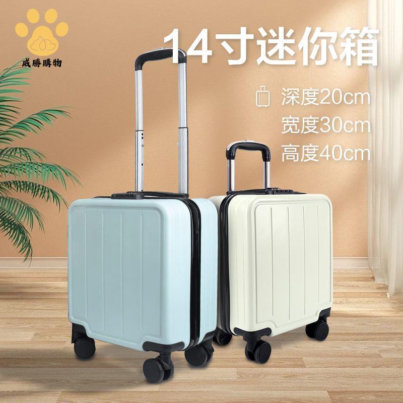 特價出 登機箱 行李箱 拉桿箱 14寸小型行李箱拉桿箱輕便萬向輪春秋航空登機箱兒童學生旅行箱 廠家現貨5y8