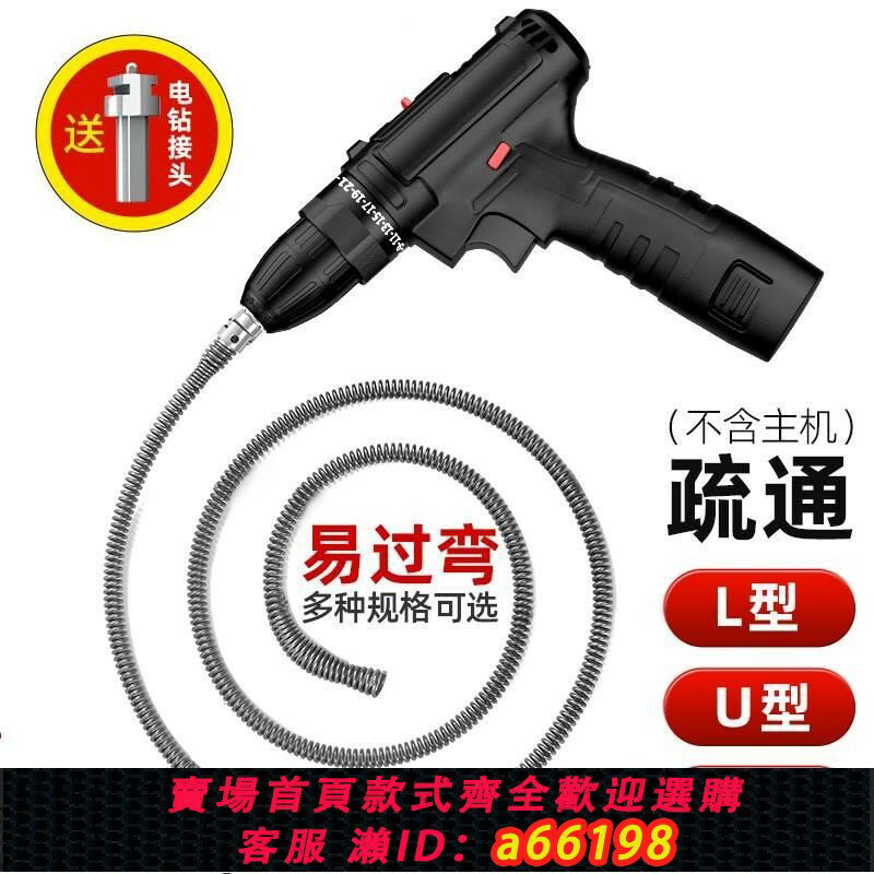 【臺灣公司 可開發票】通下水道的神器疏通管道萬能專用工具廚房通渠廁所堵塞馬桶疏通器