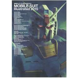 機動戰士鋼彈MS設定資料大全集MOBILE SUIT Illustrated 2015年版| 樂天