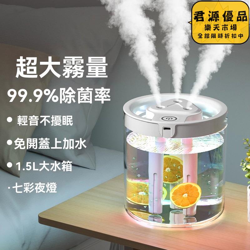 加濕器 加溼器家用靜音大霧量臥室空調加溼器淨化器便攜香薰機小型宿舍