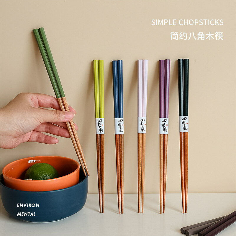 實木筷子家庭2021新款專人專用日式尖頭家用一人一筷木質家庭專用