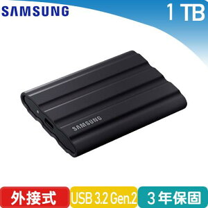 【最高22%回饋 5000點】Samsung三星 T7 Shield USB 3.2 1TB 移動固態硬碟 (星空黑)