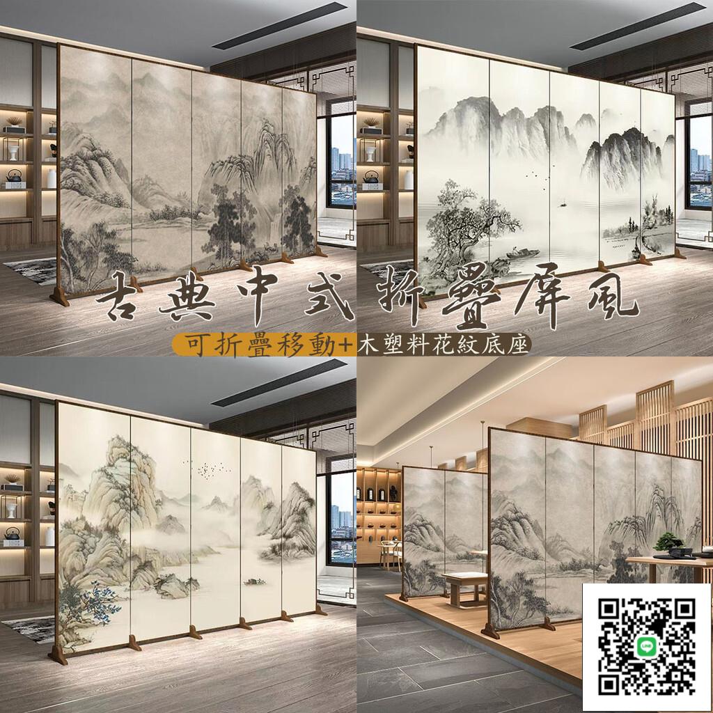 【宅配免運】古典中式屏風 木質屏風 客廳隔斷屏風 進門玄關屏風裝飾 山水折屏風 折疊移動屏風 客製化